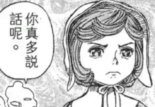 🌟 emoji 剑风传奇（Berserk） Telegram sticker 14 of 99