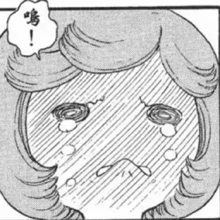 🌟 emoji 剑风传奇（Berserk） Telegram sticker 24 of 99