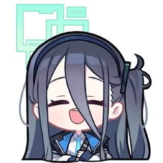 ☺️ emoji ブルーアーカイブ/Blue Archive/碧蓝档案/蔚蓝档案/블루 아카이브 sticker包 @Uindobureka Telegram sticker 17 of 105