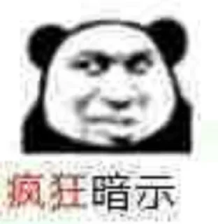 😉 emoji 喵喵喵？ Telegram sticker 14 of 17