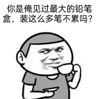 👀 emoji batistutalee 的贴纸收藏 Telegram sticker 11 of 120