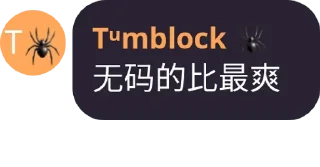 Sticker from batistutalee 的贴纸收藏
