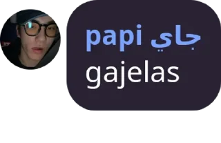 💀 emoji papi sange Telegram sticker 12 of 23