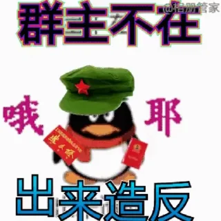 🌟 emoji ZYHTziyongGIF Telegram sticker 15 of 45