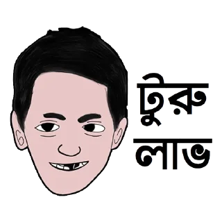 👩‍❤️‍👨 emoji Bengali Telegram sticker 8 of 53
