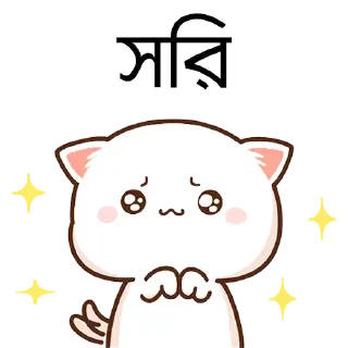 😒 emoji Bengali Telegram sticker 16 of 53