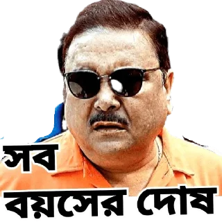 😜 emoji Bengali Telegram sticker 10 of 53