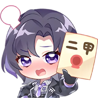 🥵 emoji 珈乐 Telegram sticker 24 of 26