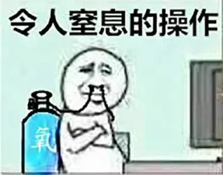 🥴 emoji 古天乐 Telegram sticker 13 of 46