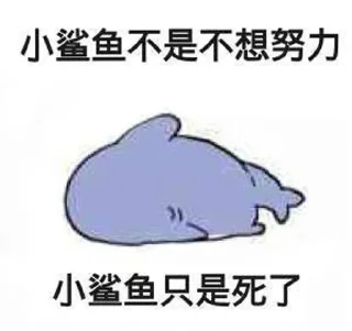 😐 emoji 快乐水 Telegram sticker 5 of 18