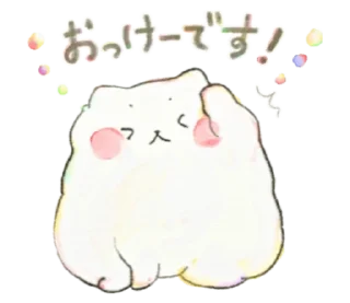 💭 emoji @ikmut ₍ᐢ.  ̫.ᐢ₎ Telegram sticker 15 of 40