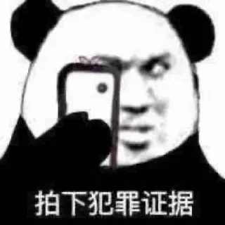 🌟 emoji 免费代理 @baliang Telegram sticker 12 of 78