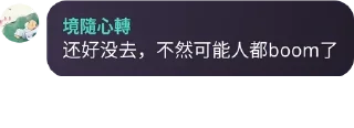🧐 emoji foxixiaomei_original_3 Telegram sticker 16 of 118