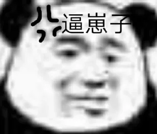 💢 emoji 川の收藏 @WidgetChannel Telegram sticker 9 of 69