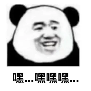 😅 emoji 星盼的收藏 Telegram sticker 15 of 44