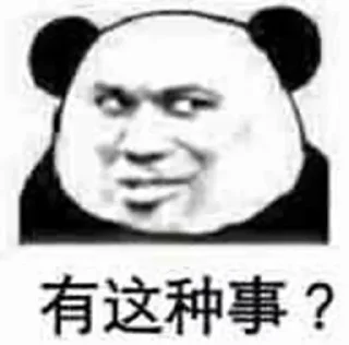 🤔 emoji 川の收藏 @WidgetChannel Telegram sticker 6 of 69