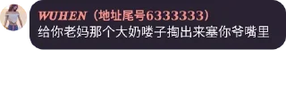 🤬 emoji 代开会员+定制图标 @WuHen618 Telegram sticker 9 of 11