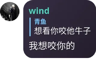 👛 emoji 不知名群组の逆天发言5 @btqtq Telegram sticker 7 of 120