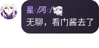 👨‍❤️‍👨 emoji 不知名群组の逆天发言5 @btqtq Telegram sticker 2 of 120