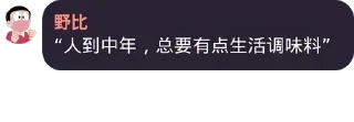 👨‍🔬 emoji 一人一句名言 Telegram sticker 8 of 120
