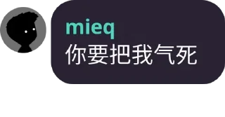 〽️ emoji 一人一句名言 Telegram sticker 14 of 120