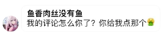 😀 emoji 不知名群组の逆天发言 @btqtq Telegram sticker 23 of 120
