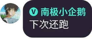🖊️ emoji 一人一句名言 Telegram sticker 23 of 120