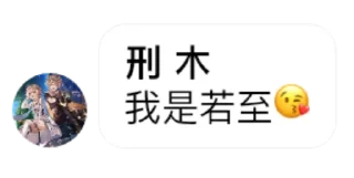 😀 emoji 不知名群组の逆天发言 @btqtq Telegram sticker 8 of 120