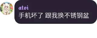 🍳 emoji 一人一句名言 Telegram sticker 7 of 120