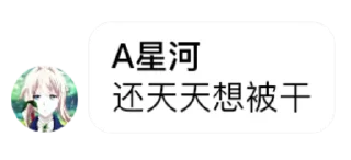 😀 emoji 不知名群组の逆天发言 @btqtq Telegram sticker 21 of 120