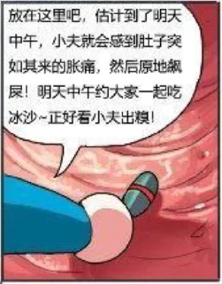 💊 emoji 哆啦AV梦 Telegram sticker 22 of 57