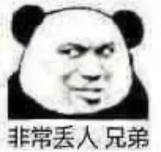 🧣 emoji 今天你高兴了吗 Telegram sticker 21 of 111