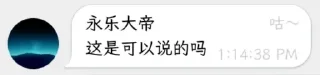 🕊 emoji wushidi 吃完饭了吗 Telegram sticker 10 of 49