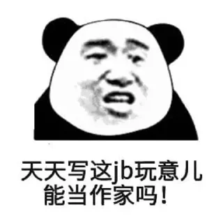 🤣 emoji 今天你高兴了吗 Telegram sticker 23 of 111