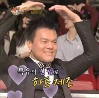 💗 emoji jyp oppa Telegram sticker 8 of 29