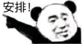 😈 emoji 世界杯55%返佣⚽️ @zongjian Telegram sticker 6 of 119