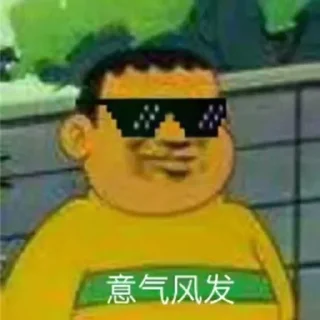 😈 emoji 世界杯55%返佣⚽️ @zongjian Telegram sticker 3 of 119