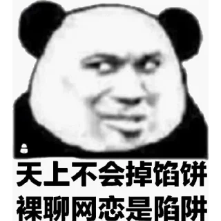 😈 emoji 世界杯55%返佣⚽️ @zongjian Telegram sticker 14 of 119