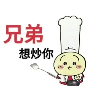 🤔 emoji 高速代理 @hgwzcd Telegram sticker 10 of 71