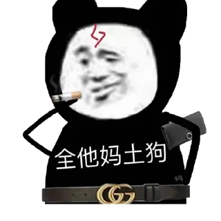 😎 emoji 程序开发搭建 @TG95878 Telegram sticker 17 of 22