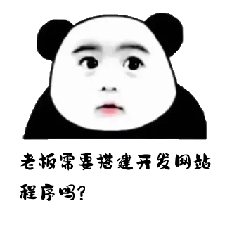 🥹 emoji 程序开发搭建 @TG95878 Telegram sticker 13 of 22