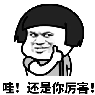 👍 emoji 软件开发搭建 @TG95878 Telegram sticker 8 of 17