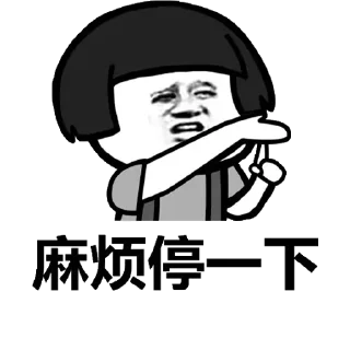 🤫 emoji 程序开发搭建 @TG95878 Telegram sticker 11 of 22