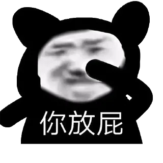😲 emoji 程序开发搭建 @TG95878 Telegram sticker 6 of 22