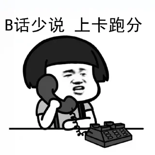 Sticker from 钱程无忧 @qianchengqun