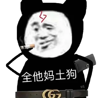 😁 emoji 软件开发搭建 @TG95878 Telegram sticker 17 of 17