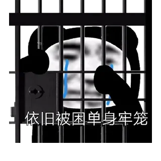 😒 emoji 程序开发搭建 @TG95878 Telegram sticker 5 of 22