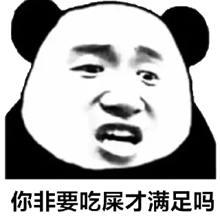 😲 emoji 软件开发搭建 @TG95878 Telegram sticker 7 of 17
