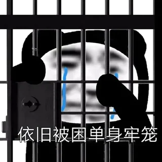 😭 emoji 软件开发搭建 @TG95878 Telegram sticker 5 of 17