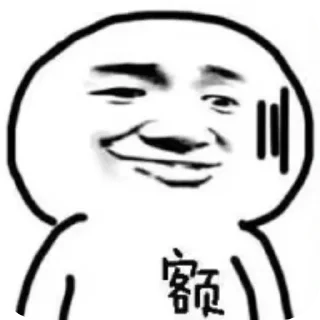 🙂 emoji 吃饭 Telegram sticker 9 of 70